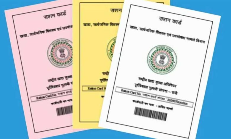 राशन-कार्ड-से-बाहर-होंगे-लाखों-नाम!-नई-गाइडलाइन-से-मचा-हड़कंप