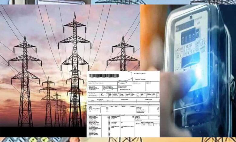 मध्य-प्रदेश-में-अगस्त-2025-से-प्रीपेड-बिजली-प्रणाली-लागू-हो-जाएगी