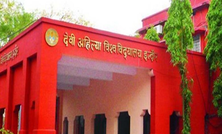 DAVV इंदौर में 50 सालों की अंकसूची-डिग्रियां होंगी ऑनलाइन, छात्रों को मिलेगा लाभ
