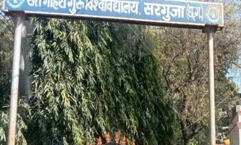 एक-साथ-पेंशन-और-सैलरी-ली,-अब-लौटाने-होंगे-54-लाख:-पूर्व-कुलपति-की-बड़ी-चूक