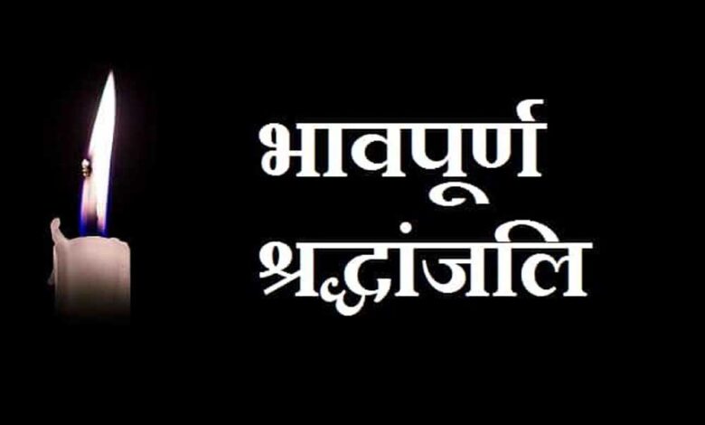 मुख्यमंत्री-डॉ.-यादव-ने-पूर्व-विधायक-श्री-खेमराज-पाटीदार-के-निधन-पर-दु:ख-जताया