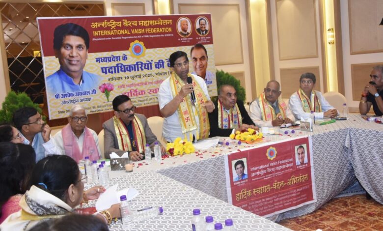 “वैश्य-समाज-का-रक्तदान-में-भी-नया-कीर्तिमान-:-भोपाल-में-ivf-की-बैठक-में-लिया-गया-संकल्प”