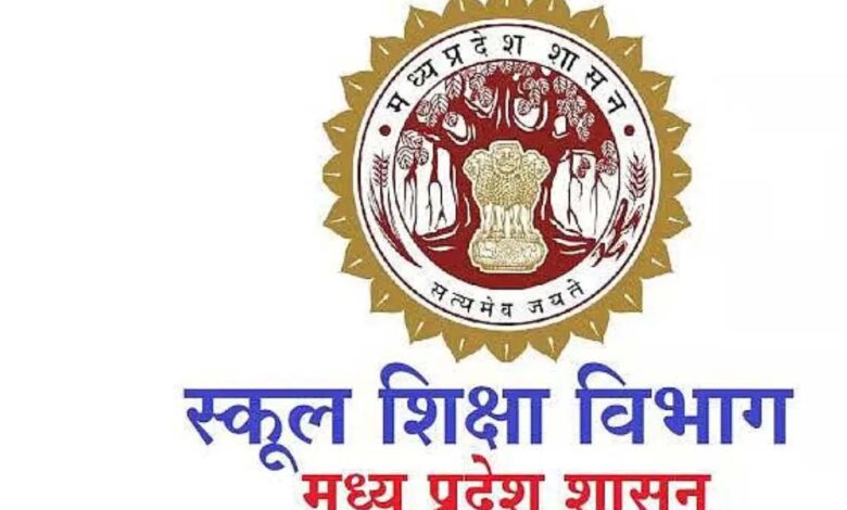 स्कूल-शिक्षा-विभाग-का-स्पोर्टस्-मैनेजमेंट-सिस्टम