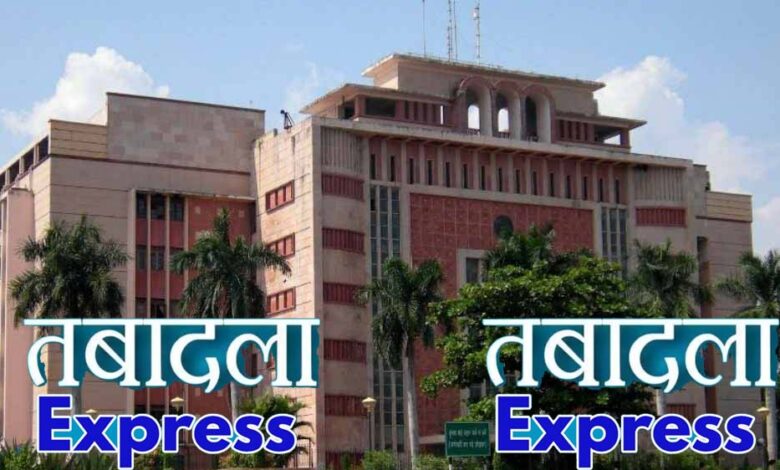मध्य-प्रदेश-में-पिछले-20-महीनों-में-325-से-अधिक-ias-अधिकारियों-का-तबादला-हुआ