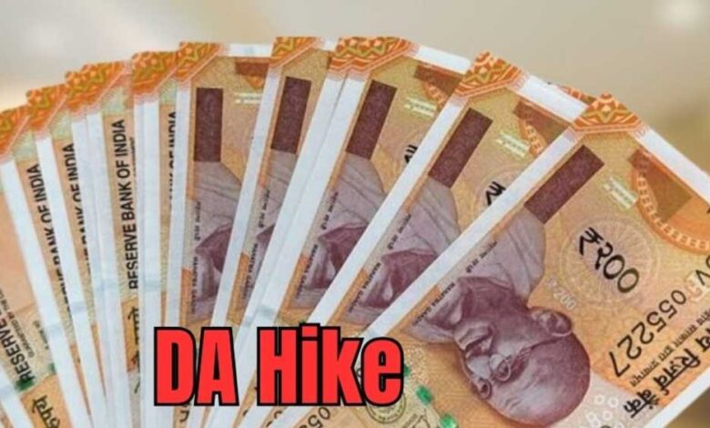 da-hike-2025:-जुलाई-में-केंद्रीय-कर्मचारियों-को-मिल-सकती-है-महंगाई-भत्ते-की-सौगात