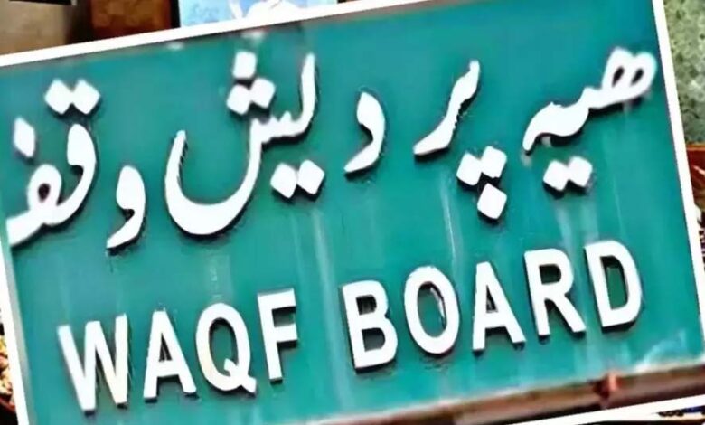 वक्फ-बोर्ड-ने-तैयार-की-संपत्तियों-की-सूची,-करोड़ों-की-आमदनी-अब-जाएगी-शिक्षा-पर