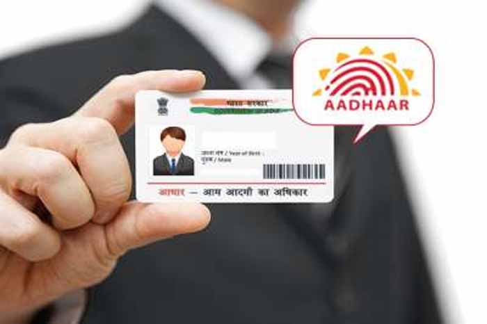 uidai-का-बड़ा-कदम,-सरकार-ने-65-लाख-से-अधिक-आधार-कार्ड-किए-कैंसिल