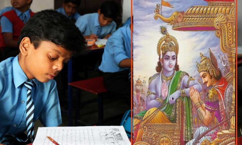 उत्तराखंड-के-माध्यमिक-स्कूलों-में-छात्र-छात्राओं-को-पढ़ाई-जाएगी-गीता