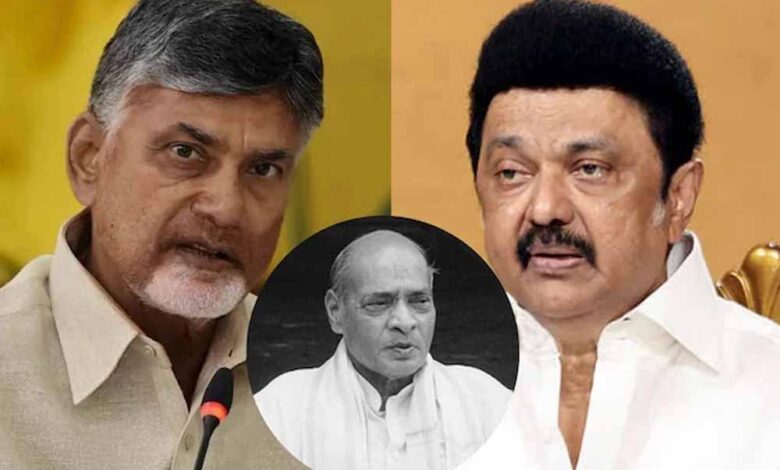 17-भाषाओं-के-ज्ञाता-नरसिम्हा-राव-हिंदी-में-क्यों-थे-कमजोर?-नायडू-की-चाल-ने-पलटा-स्टालिन-का-खेल!