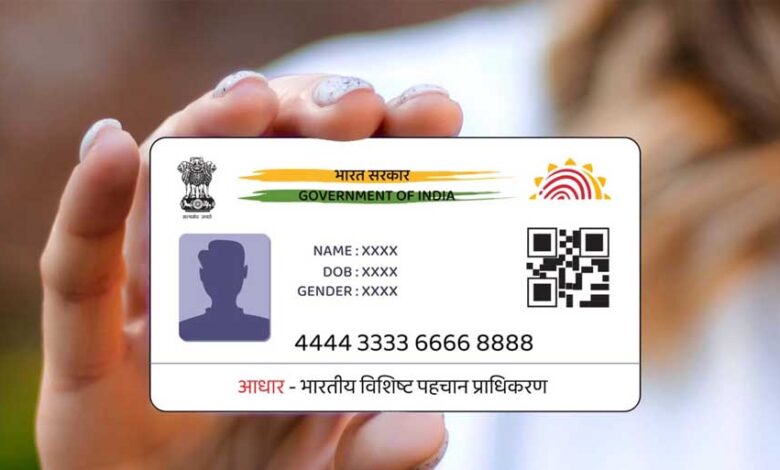 uidai-का-अलर्ट:-आधार-कार्ड-बंद-होने-से-बचाना-है-तो-जल्द-निपटाएं-ये-जरूरी-काम