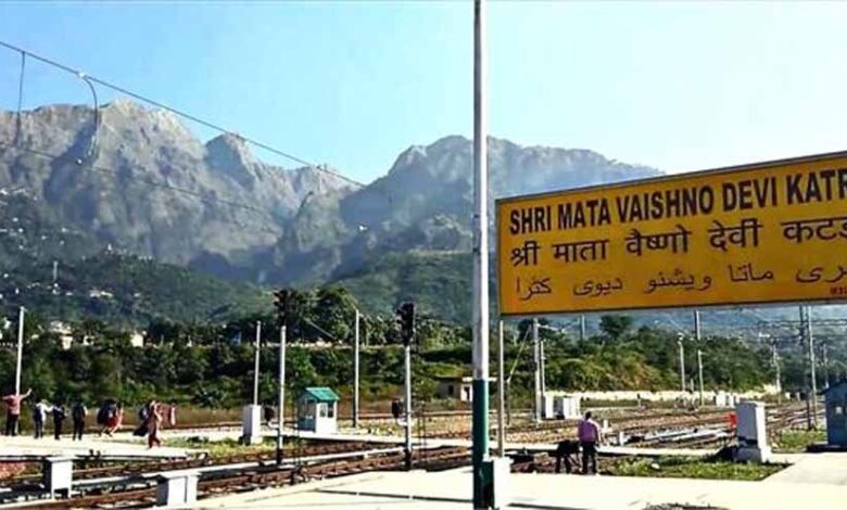 वैष्णो-देवी-यात्रा-होगी-और-सुगम:-रेल-लाइन-डबल-करने-के-अंतिम-सर्वे-को-मिली-मंजूरी