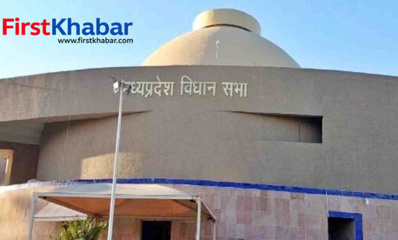mp-विधानसभा-में-आज-गरमाएंगे-जनहित-के-मुद्दे,-108-सेवा-और-भूजल-संकट-रहेगा-केंद्र-में