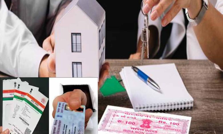 संपत्ति-खरीद-में-पैन-आधार-जरूरी,-otp-से-होगा-सत्यापन:-बेमानी-लेनदेन-पर-लगेगी-लगाम