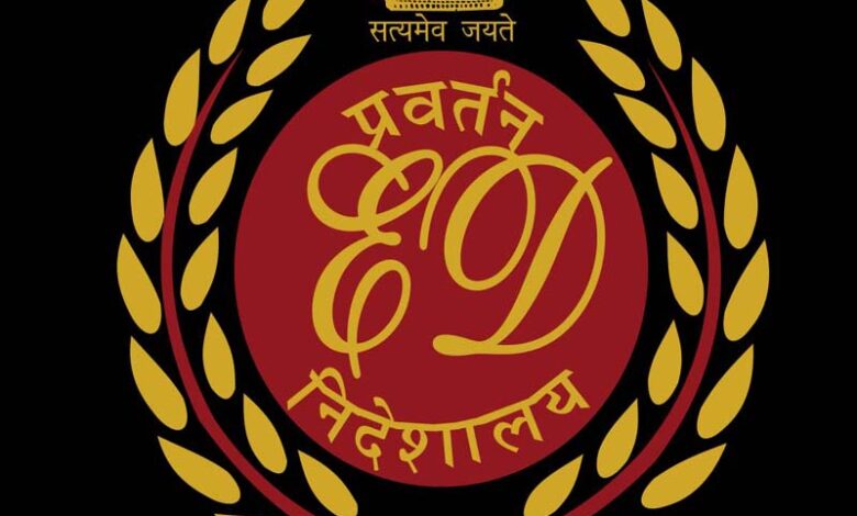 नक्सल-फंडिंग-पर-सख्ती:-संयुक्त-कार्रवाई-में-अब-ed-भी-होगी-शामिल