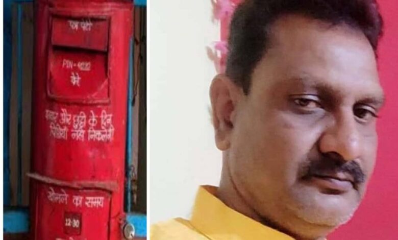 50-साल-पुरानी-भारतीय-डाकघर-की-रजिस्ट्री-को-अलविदा