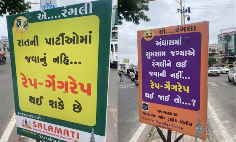 लेट-नाइट-पार्टी-को-लेकर-पुलिस-की-सख्त-चेतावनी,-लड़कियों-और-माता-पिता-के-लिए-अलर्ट-जारी