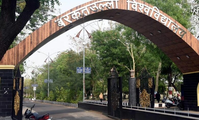 राज्यपाल-पटेल-ने-बरकतउल्ला-विश्वविद्यालय-को-दी-बधाई