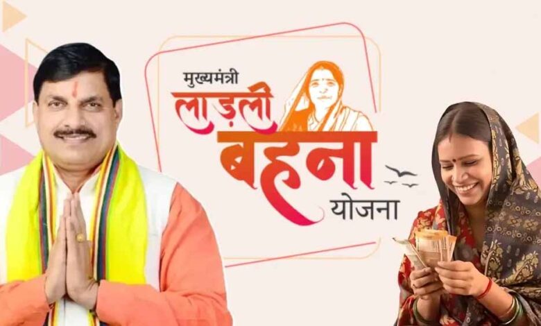 रक्षाबंधन-से-पहले-बहनों-को-सरकार-का-उपहार,-इस-दिन-खाते-में-आएंगे-₹1500