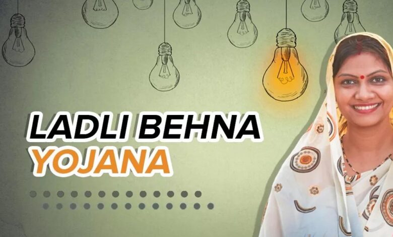 रक्षाबंधन-से-पहले-लाड़ली-बहनों-को-मिलेगी-सौगात,-खाते-में-आएंगे-₹1500