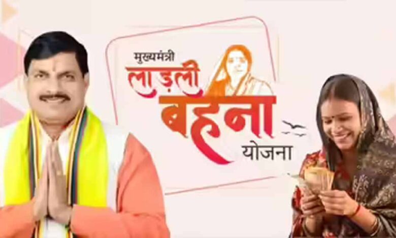 मुख्यमंत्री-डॉ.-यादव-प्रदेश-की-सभी-लाड़ली-बहनों-को-देंगे-रक्षाबंधन-का-शगुन