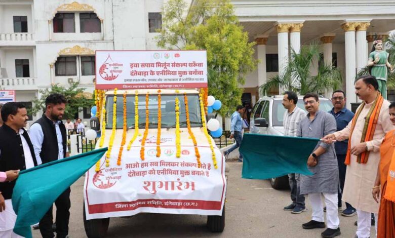 स्वास्थ्य-मंत्री-श्याम-बिहारी-जायसवाल-ने-दंतेवाड़ा-में-एनीमिया-मुक्त-रथ-को-हरी-झंडी-दिखाकर-किया-शुभारंभ