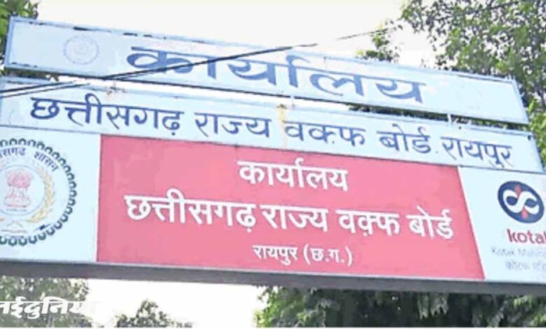 वक्फ-बोर्ड-के-पोर्टल-पर-5000-हजार-संपत्ति-पंजीकृत,-वक्फ-की-दुकानों-का-किराया-बढ़ाने-की-तैयारी-में-बोर्ड