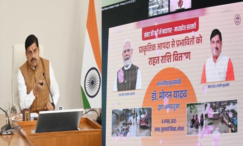 संकट-की-घड़ी-में-सरकार-आपके-साथ-है-:-मुख्यमंत्री-डॉ.-यादव