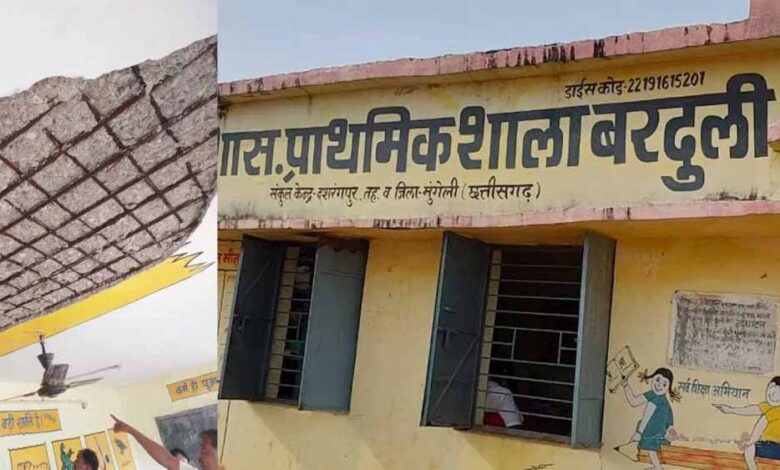 स्कूल-की-छत-से-गिरा-प्लास्टर:-एक-छात्रा-गंभीर,-दूसरी-भी-घायल