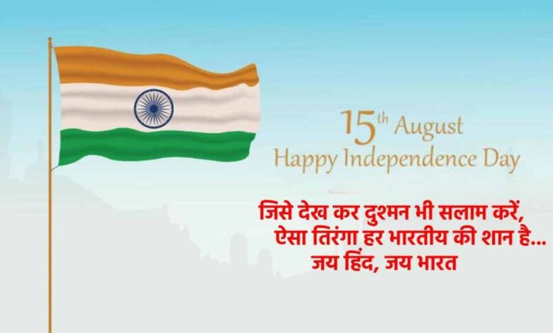 राज्यपाल-पटेल-ने-प्रदेशवासियों-को-दीं-स्वतंत्रता-दिवस-की-शुभकामनाएँ