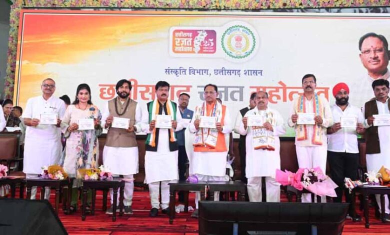 छत्तीसगढ़-रजत-महोत्सव-–-संस्कृति-और-गौरव-का-होगा-भव्य-उत्सव-:-मुख्यमंत्री-साय