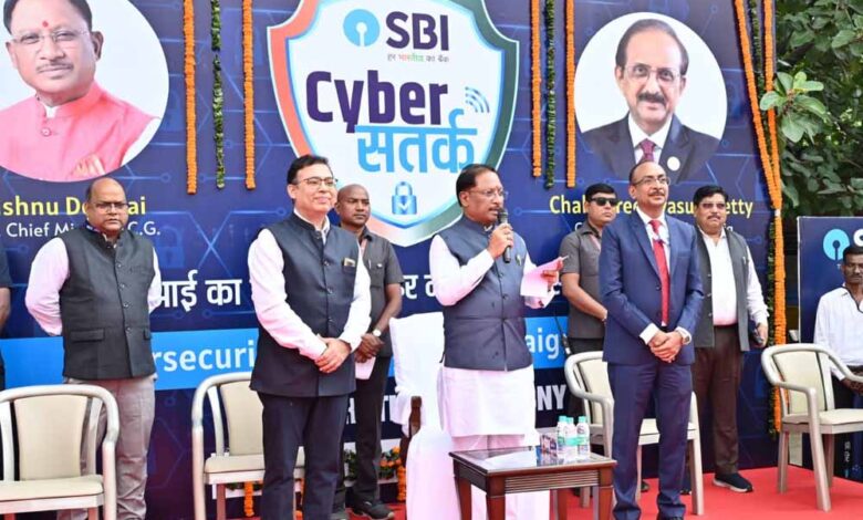 सीएम-साय-ने-सायबर-सतर्कता-रथ-को-किया-रवाना,-लोगों-से-ऑनलाइन-ठगी-से-बचने-की-अपील