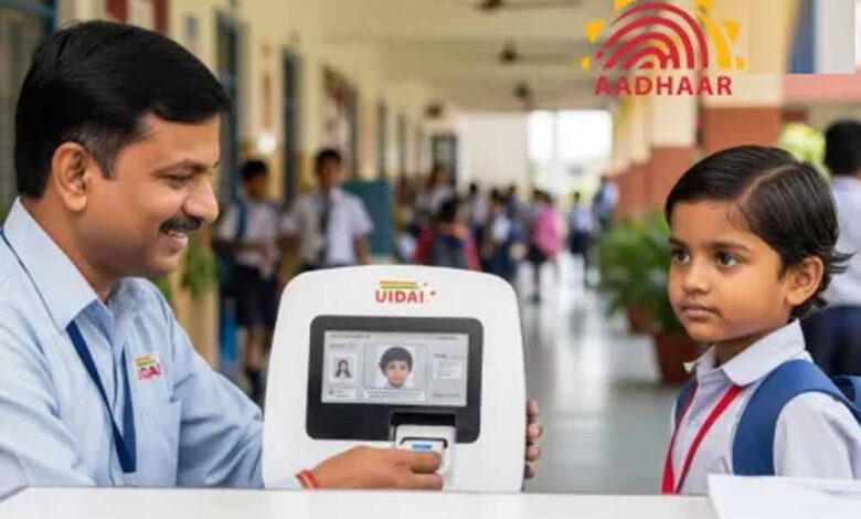 प्रदेश-के-स्कूलों-में-ही-बनेंगे-विद्यार्थियों-के-आधार-कार्ड,-आधार-कार्ड-के-लिये-चलेगा-विशेष-अभियान