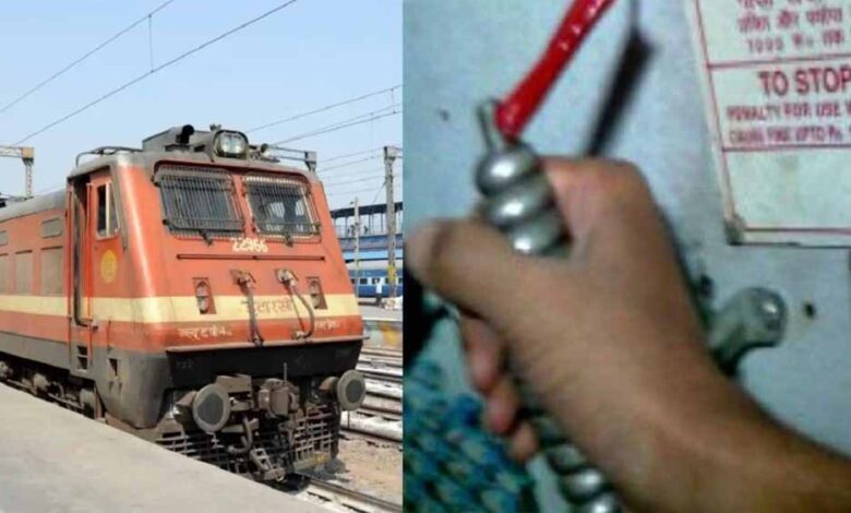 भारतीय-रेलवे-का-सख्त-कदम:-चेन-पुलिंग-करने-पर-जेल-का-सामना