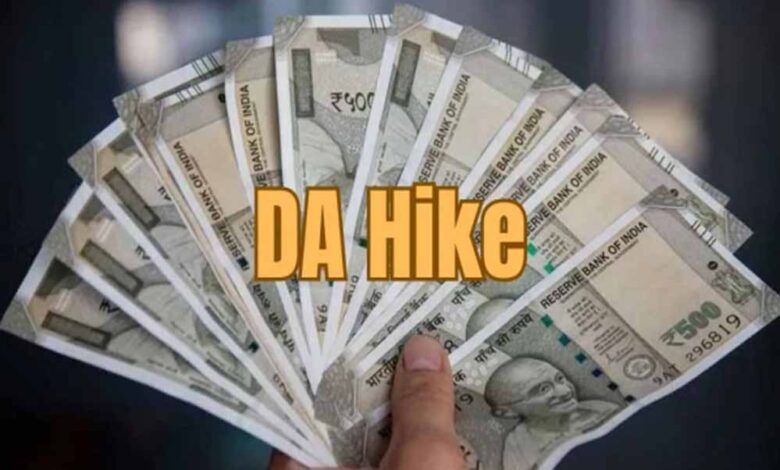 mp-में-कर्मचारियों-अधिकारियों-का-डीए-3-साल-में-30%-बढ़ेगा,-2028-29-तक-94%-तक-पहुंचेगा