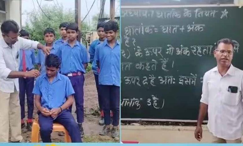 ‘सैलून-वाले-गुरुजी’:-बच्चों-को-पढ़ाई-के-साथ-मुफ्त-हेयर-कटिंग-की-अनोखी-सौगात