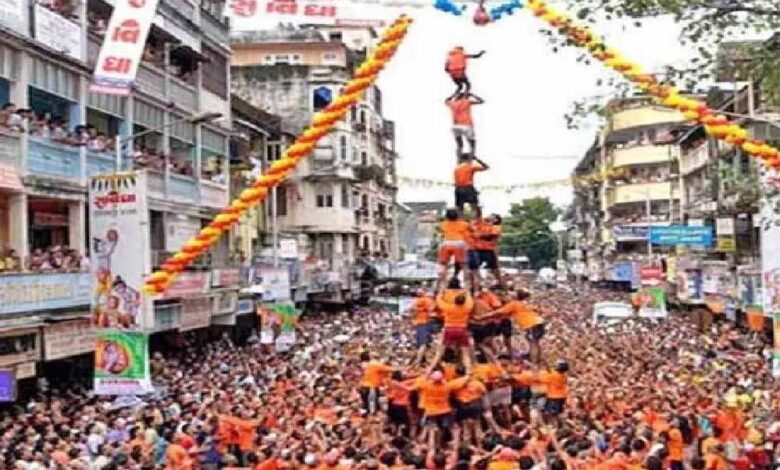 भोपाल-में-आज-होगा-प्रदेश-का-सबसे-बड़ा-मटकी-फोड़-महोत्सव,-पहुंचेगे-सुनील-शेट्टी-और-सवाई-भट्ट