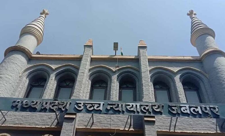 MP हाईकोर्ट का बड़ा फैसला: बालिग अपनी मर्जी से शादीशुदा व्यक्ति के साथ रह सकता है