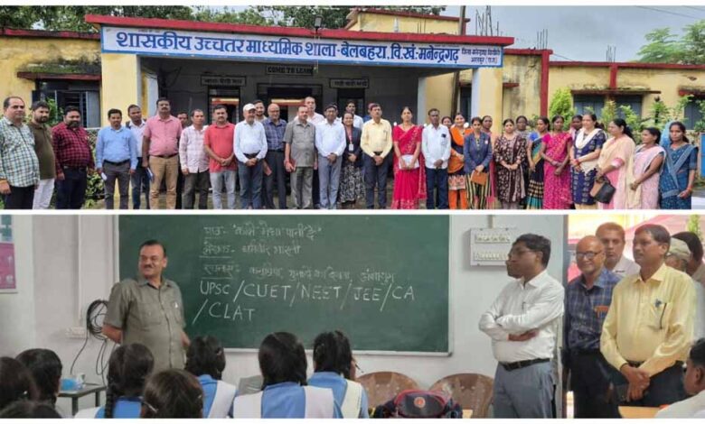 बेलबहरा-विद्यालय-का-एनसीईआरटी-नई-दिल्ली-एवं-जिला-शिक्षा-अधिकारी-द्वारा-औचक-निरीक्षण