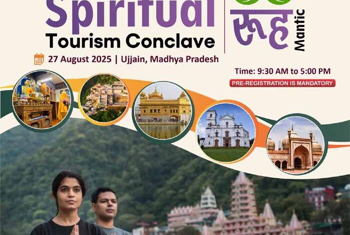 उज्जैन-में-27-अगस्त-को-होगा-द्वितीय-वैश्विक-आध्यात्मिक-पर्यटन-सम्मेलन-रूहmantic