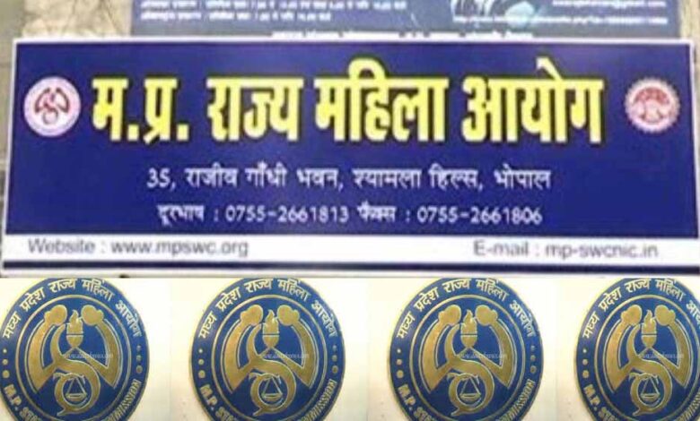मध्यप्रदेश महिला आयोग में 6 साल से अध्यक्ष नहीं, 26 हजार केस लटके