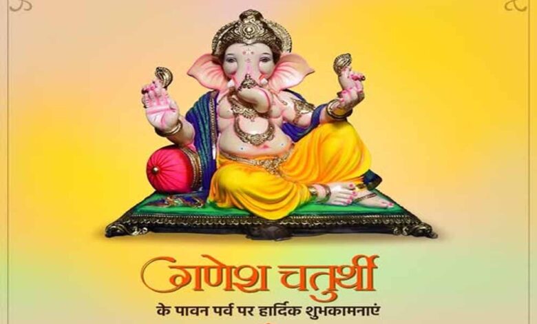 राज्यपाल-ने-प्रदेशवासियों-को-दी-गणेश-चतुर्थी-की-शुभकामनाएँ