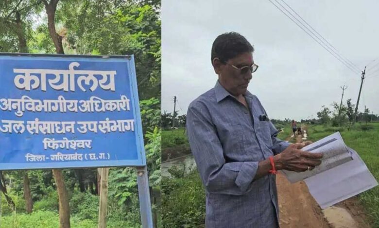 नहर मरम्मत घोटाले का भंडाफोड़: रिटायर्ड कर्मचारी ने खोला विभाग का राज़