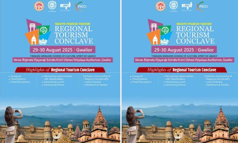 ग्वालियर-की-दो-दिवसीय-‘रीजनल-टूरिज्म-कॉन्क्लेव’,-पर्यटन-को-देगी-नई-दिशा-:-मुख्यमंत्री-डॉ.-यादव