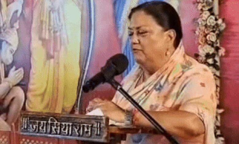 रामकथा-में-वसुंधरा-राजे-का-बड़ा-बयान:-हर-किसी-के-जीवन-में-आता-है-वनवास