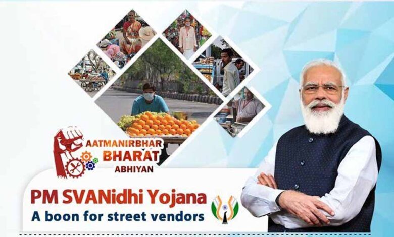 pm-svanidhi-yojna:-₹90,000-तक-लोन-बिना-गारंटी,-स्कीम-की-डेडलाइन-बढ़ी-2030-तक