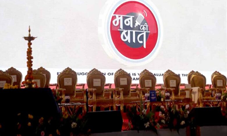 प्रधानमंत्री-मोदी-ने-मन-की-बात-कार्यक्रम-में-मध्यप्रदेश-में-हो-रहे-स्पोर्ट्स-रिवोल्यूशन-का-किया-उल्लेख