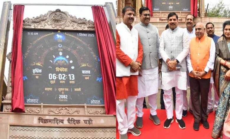 भारत-का-समय,-भारत-की-घड़ी:-सीएम-डॉ.-यादव-ने-किया-विक्रमादित्य-वैदिक-घड़ी-और-ऐप-का-लोकार्पण