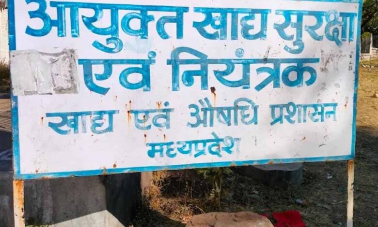 ड्रग-इंस्पेक्टर-की-मिलीभगत-से-नशीली-दवाओं-का-अवैध-व्यापार-फल-फूल-रहा