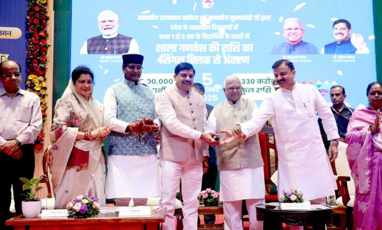 शिक्षक दिवस पर बड़ा तोहफा: MP के शिक्षकों को मिलेगा चतुर्थ क्रमोन्नत वेतनमान, CM ने की घोषणा