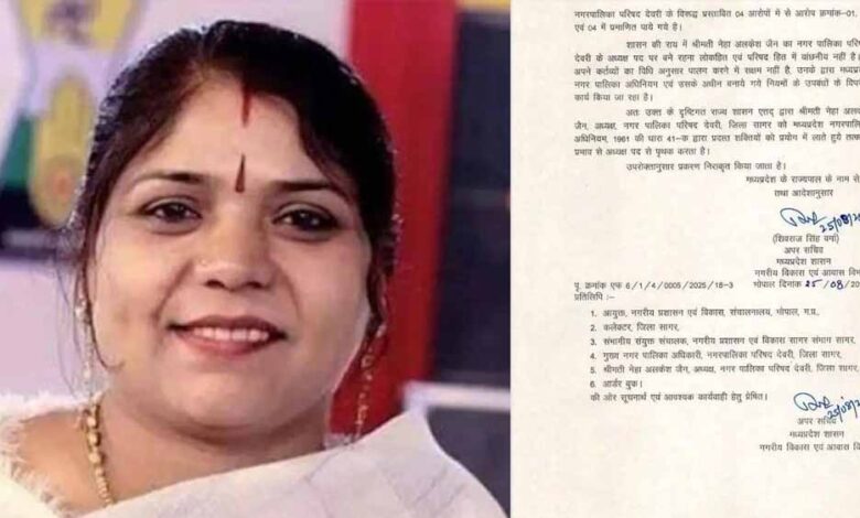 सागर:-नेहा-जैन-फिर-बनेंगी-देवरी-नपा-अध्यक्ष,-हाईकोर्ट-ने-हटाने-पर-लगाई-रोक